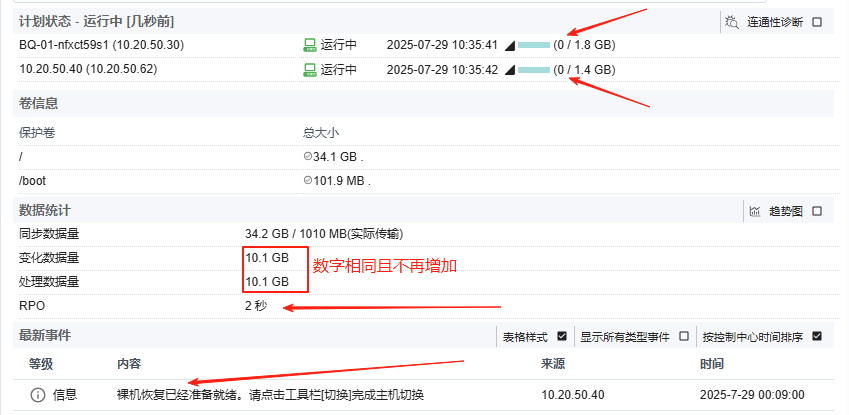 image-20250726100904773